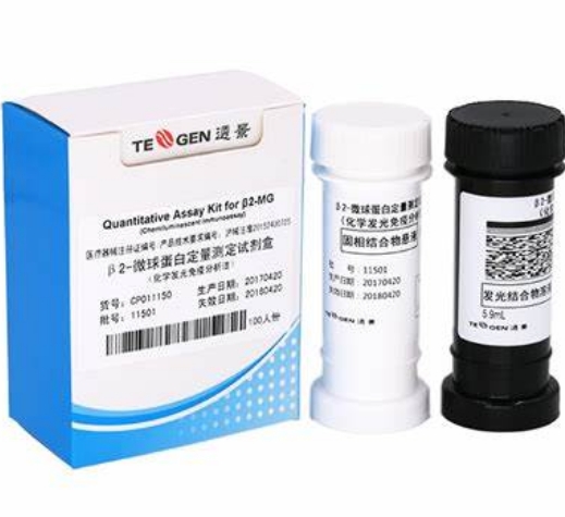 血清免疫球蛋白測(cè)定儀